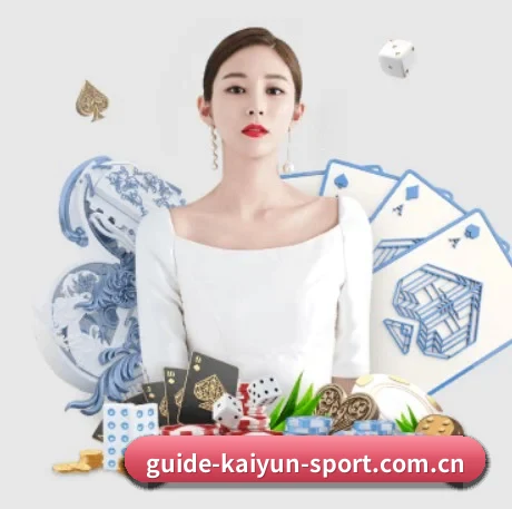 开云Kaiyun官网 APP 界面